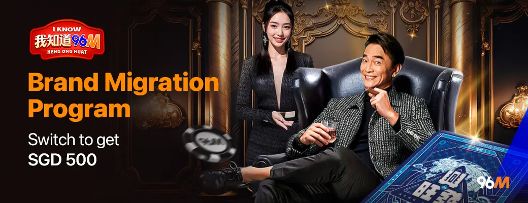 Banner that illustrate the migration program and bonus from 96M Promotions Singapore